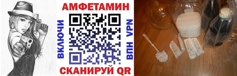АМФ 97%  где можно купить наркотик  Краснознаменск 