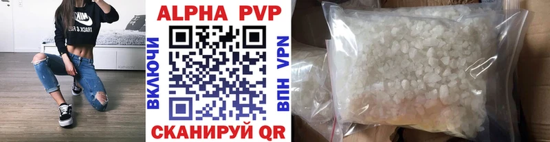 наркошоп  Краснознаменск  Альфа ПВП Соль 