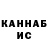 БУТИРАТ жидкий экстази senpayushka