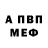 Кетамин VHQ Oliver Cepke