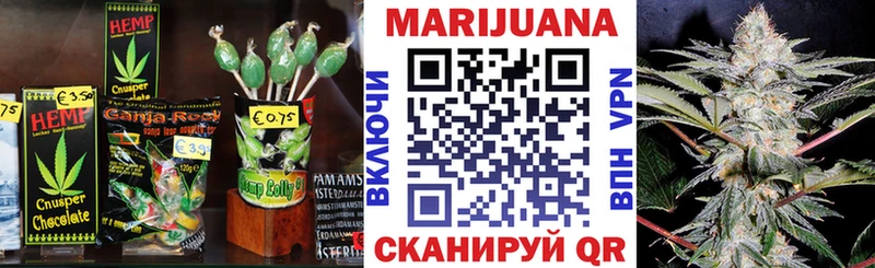 Cannafood конопля  купить закладку  Краснознаменск 