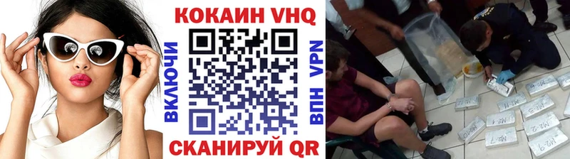 КОКАИН Боливия  цена наркотик  Краснознаменск 