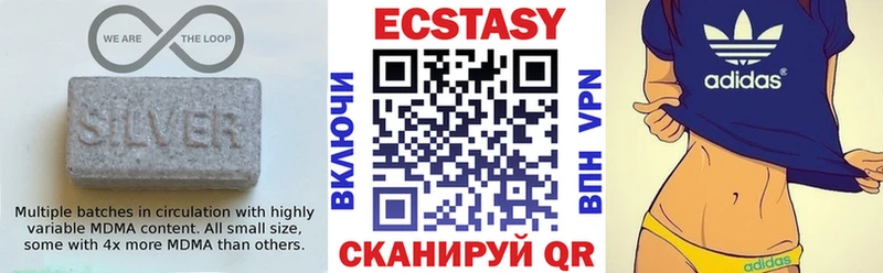 Ecstasy mix  hydra tor  Краснознаменск 