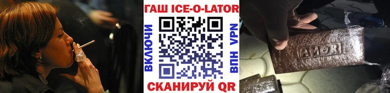 мега ссылки Краснознаменск ГАШИШ Изолятор продажа наркотиков