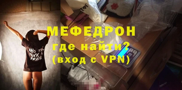 герыч Богородск