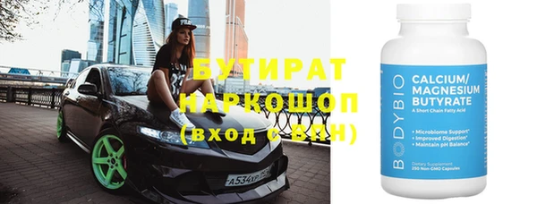 герыч Богородск