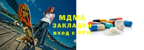 герыч Богородск