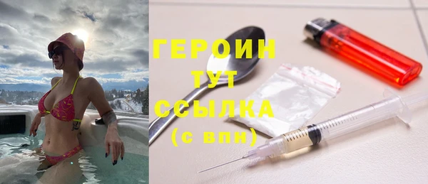 герыч Богородск