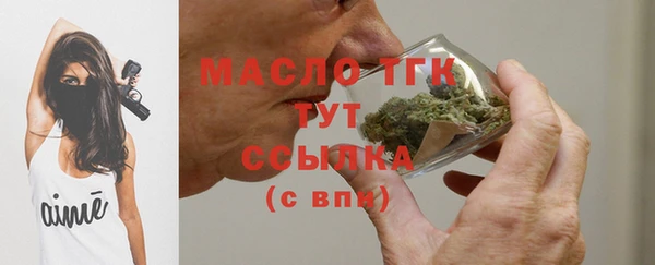 герыч Богородск