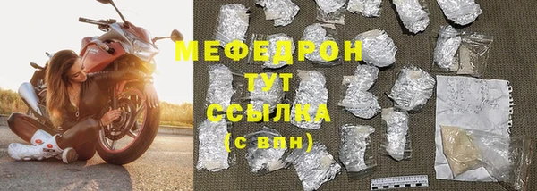 герыч Богородск
