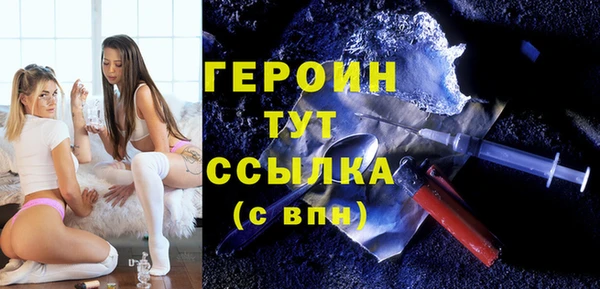 дурь Богородицк