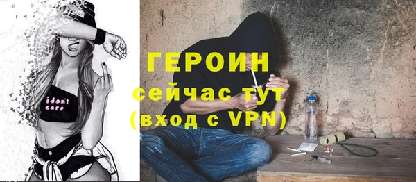 герыч Богородск