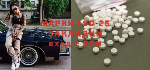 дурь Богородицк