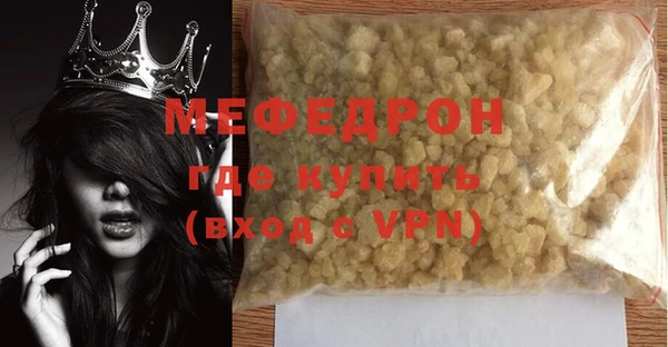дурь Богородицк