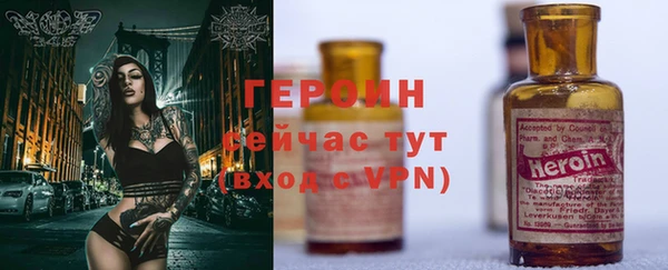 дурь Богородицк