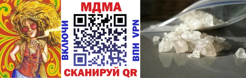 МДМА VHQ  маркетплейс официальный сайт  Краснознаменск 