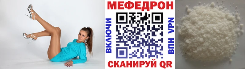 ссылка на мегу рабочий сайт  Краснознаменск  МЕФ VHQ 