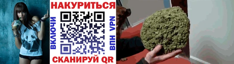 цены   Краснознаменск  Марихуана THC 21% 